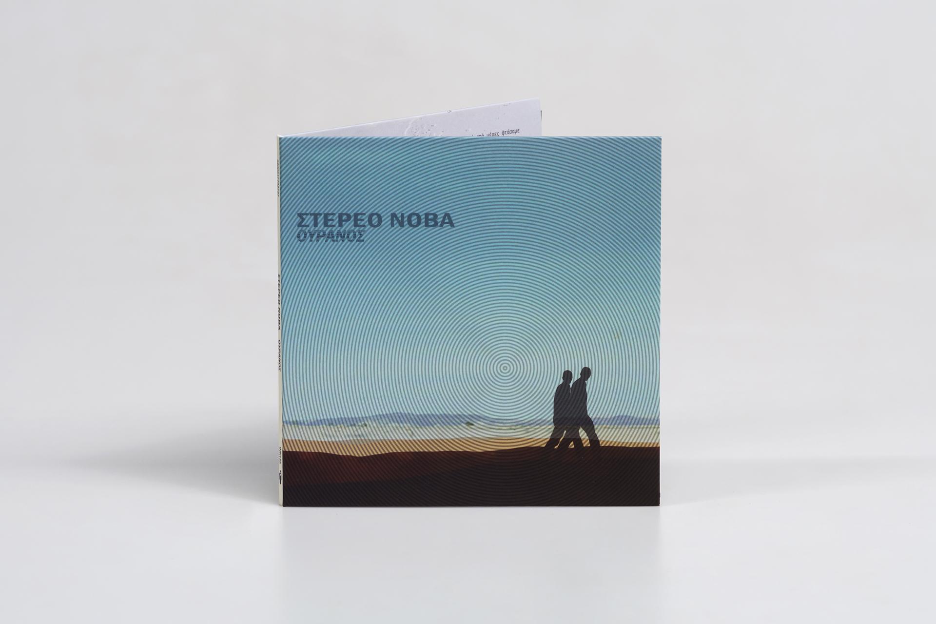 Stereo Nova - Ouranos special edition CD cover