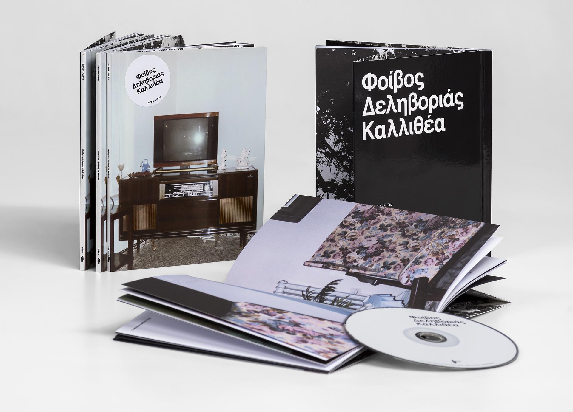 Fivos Delivorias - Kallithea CD cover