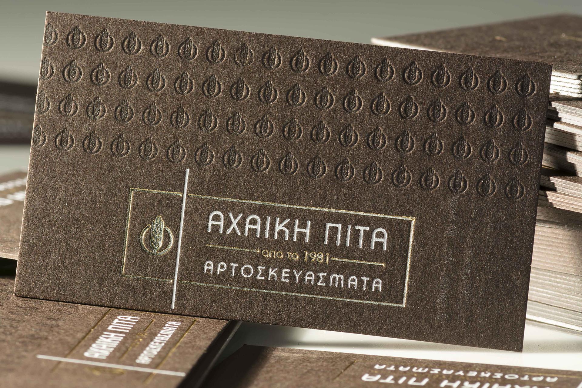 Achaiki Pita business card