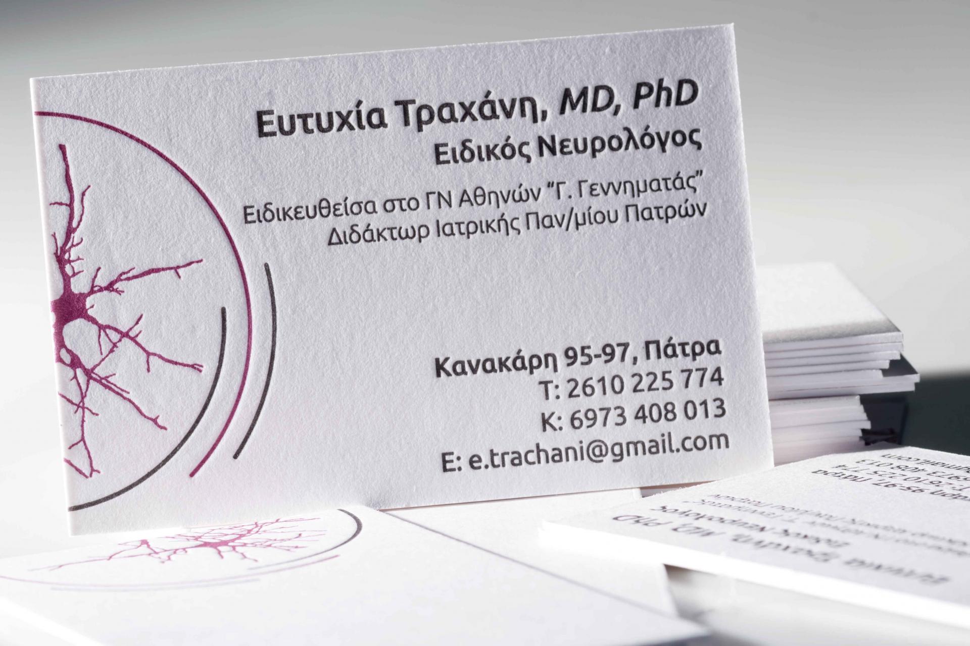 Eftixia Traxani business card