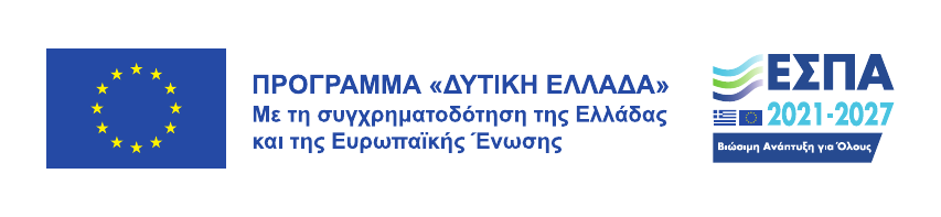 ESPA 2021-2027 - Western Greece Programme